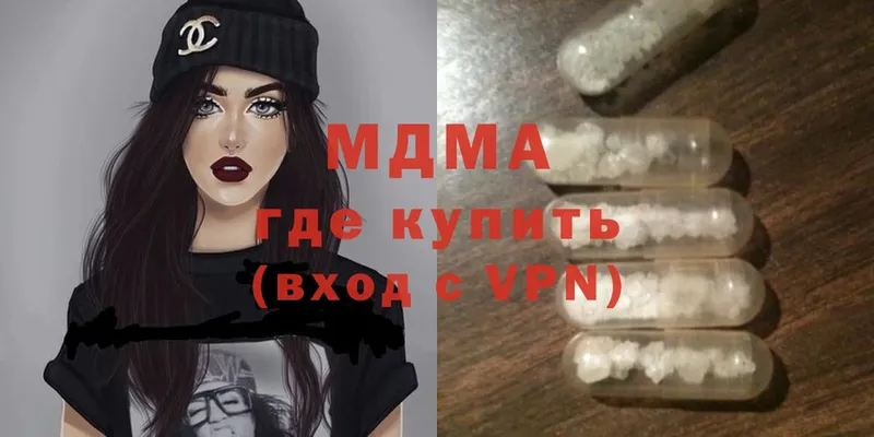 MDMA VHQ  Моздок 